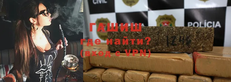 ГАШ Cannabis  Великий Устюг 