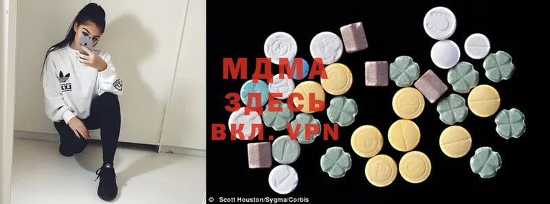 KRAKEN рабочий сайт  Великий Устюг  MDMA кристаллы 